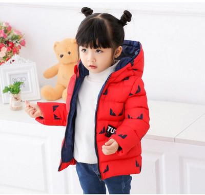 Μοντέρνο χειμερινό παιδικό μπουφάν κατάλληλο για κορίτσια και αγόρια σε τρία χρώματα