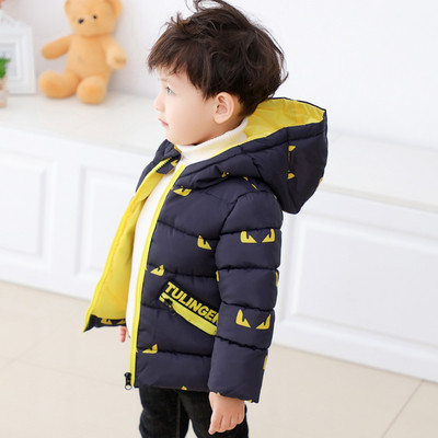 Μοντέρνο χειμερινό παιδικό μπουφάν κατάλληλο για κορίτσια και αγόρια σε τρία χρώματα