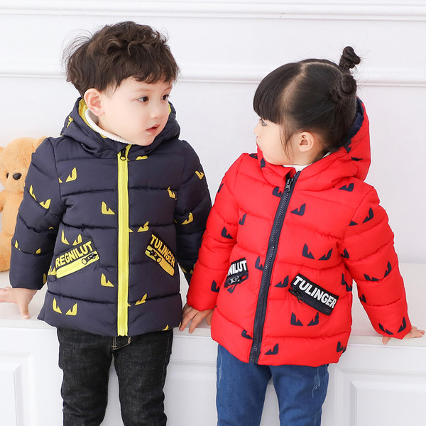 Μοντέρνο χειμερινό παιδικό μπουφάν κατάλληλο για κορίτσια και αγόρια σε τρία χρώματα