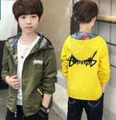 Παιδικό μπουφάν για αγόρια σε τρία χρώματα κατάλληλο για τη καθημερινή ζωή