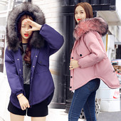 Стилно дамско яке в четири цвята