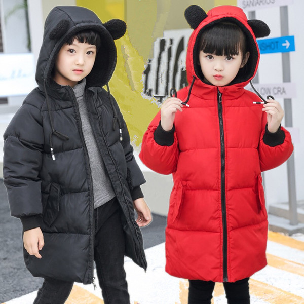 Детско яке подходящо за момче и момиче в няколко цвята