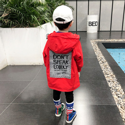 Καθημερινό παιδικό μπουφάν σε δύο χρώματα για αγόρια