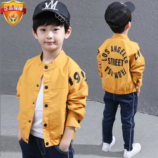 Μοντέρνο παιδικό μπουφάν σε τρία χρώματα για αγόρια