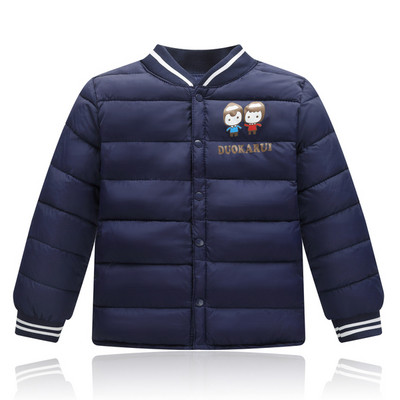 Καθημερινό χειμωνιάτικο μπουφάν για κορίτσια και αγόρια σε διάφορα χρώματα