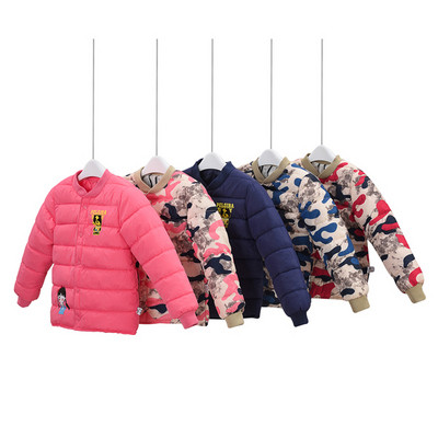 Χειμερινό παιδικό μπουφάν για  κορίτσια σε πέντε χρώματα
