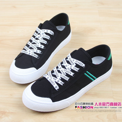 Γυναικεία αθλητικά πάνινα παπούτσια σε διάφορα χρώματα