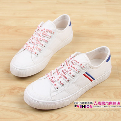 Γυναικεία αθλητικά πάνινα παπούτσια σε διάφορα χρώματα