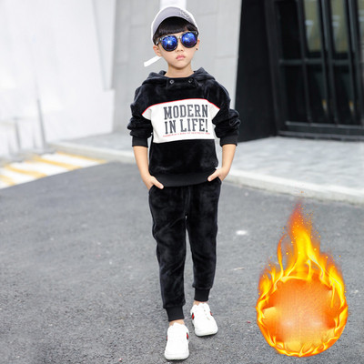 Παιδικό σετ για αγόρια σε διάφορα χρώματα