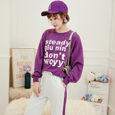 Γυναικείο  αθλητικό σετ με επιγραφή