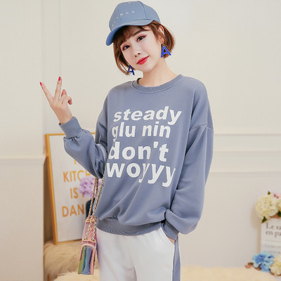 Γυναικείο  αθλητικό σετ με επιγραφή