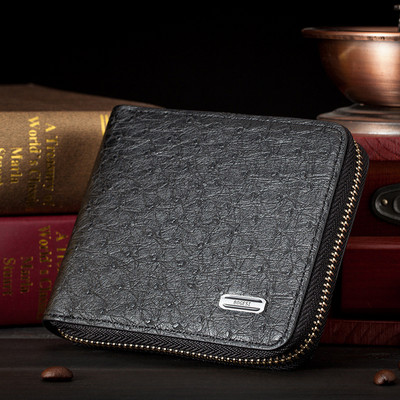 Κομψό ανδρικό πορτοφόλι σε διάφορα χρώματα - δύο μοντέλα