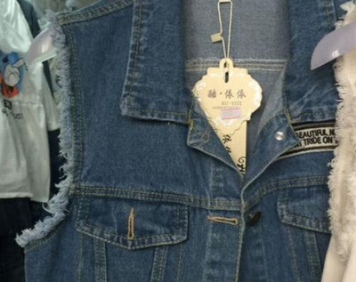 Κομψά τζιν γιλέκο σε δύο μοντέλα