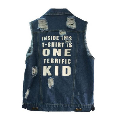 Κομψά τζιν γιλέκο σε δύο μοντέλα