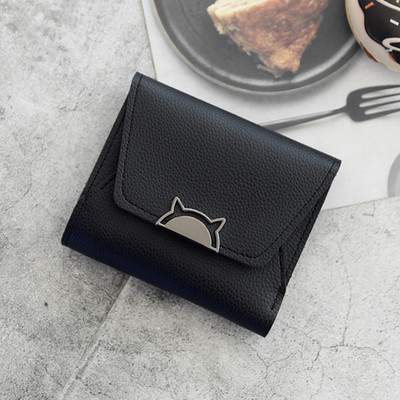 Γυναικείο πορτοφόλι σε διάφορα χρώματα με μεταλλική διακόσμηση