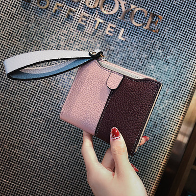 Δερμάτινο γυναικείο πορτοφόλι από δύο χρώματα