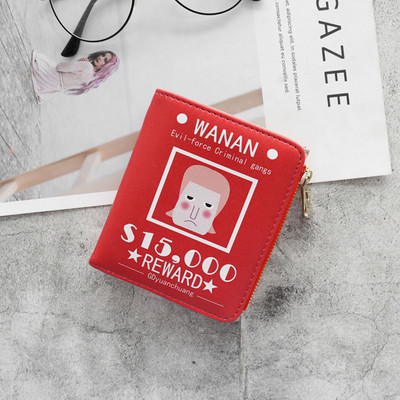 Γυναικείο πορτοφόλι σε τρία χρώματα με εφαρμογή