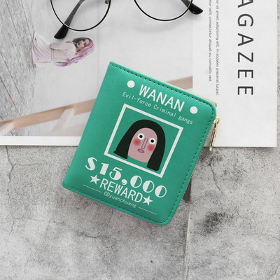 Γυναικείο πορτοφόλι σε τρία χρώματα με εφαρμογή