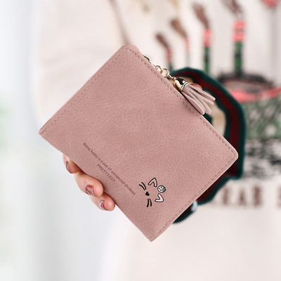 Γυναικείο πορτοφόλι σε διάφορα χρώματα με επιγραφές