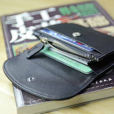 Мъжки мини портфейл в четири цвята