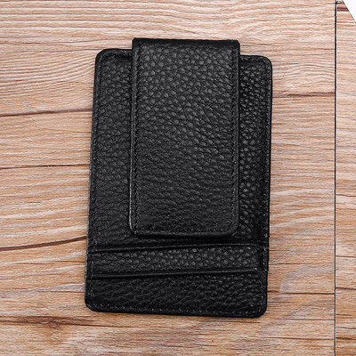 Ανδρικό πορτοφόλι σε δύο χρώματα