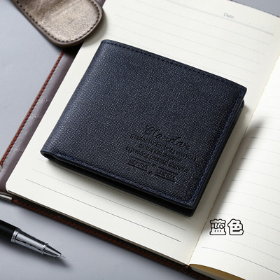 Ανδρικό πορτοφόλι σε διαφορετικά χρώματα