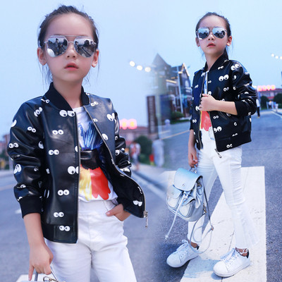 HIT Μοντέρνο δερμάτινο μπουφάν για παιδιά με έγχρωμο δεξιό