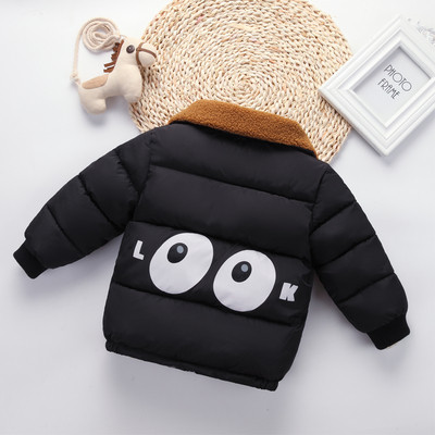 Geaca pentru copii cu aplicatie in trei culori