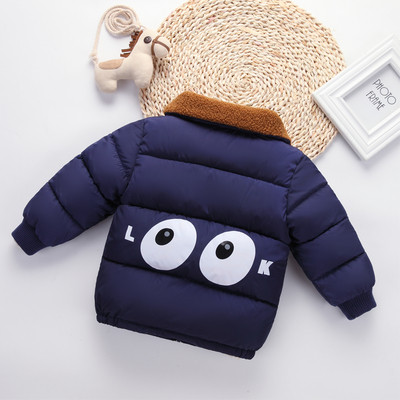 Geaca pentru copii cu aplicatie in trei culori