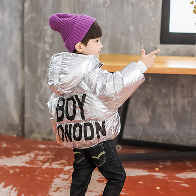 Παιδικό μπουφάν για αγόρι με ασημί και χρυσό χρώμα