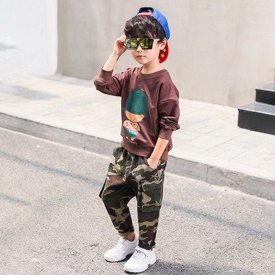 Μοντέρνο παιδικό σύνολο σε τρία χρώματα