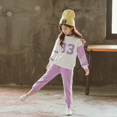 Αθλητικό σετ για παιδιά με τριών χρωμάτων