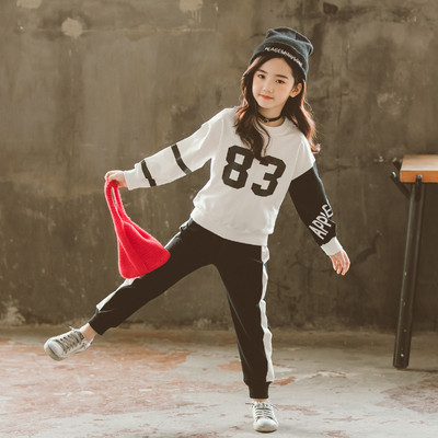 Αθλητικό σετ για παιδιά με τριών χρωμάτων