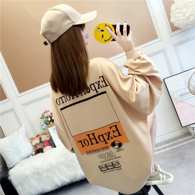 Bluză lungă de damă în larg