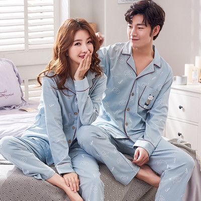 Pijamale pentru bărbați și femei în două părți cu inscripție