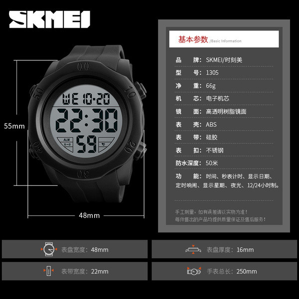 Ανδρικό ρολόι με λουράκι από καουτσούκ για άντρες σε δύο χρώματα