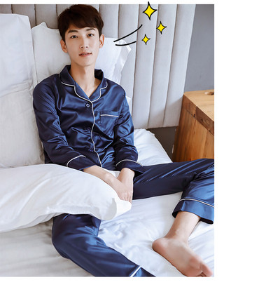 Πιτζάμες για άνδρες και γυναίκες σε δύο χρώματα