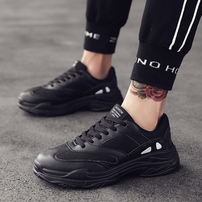 Adidași moderni pentru bărbați - trei modele