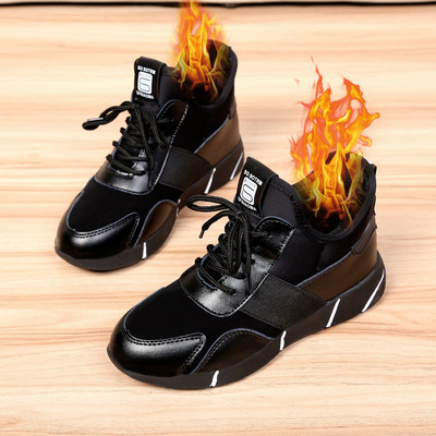 Stílusos női tornacipő két színben