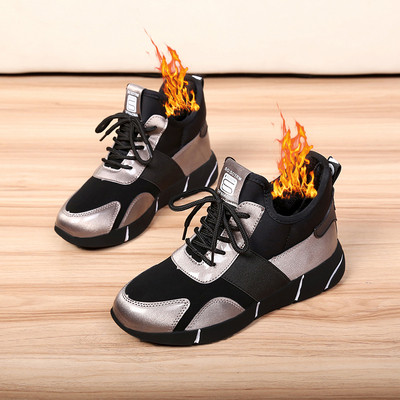 Stílusos női tornacipő két színben