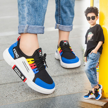 Παιδικά αθλητικά παπούτσια για αγόρια δύο μοντέλα