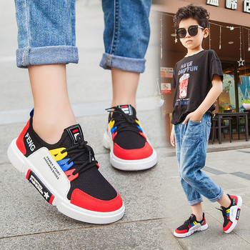 Παιδικά αθλητικά παπούτσια για αγόρια δύο μοντέλα
