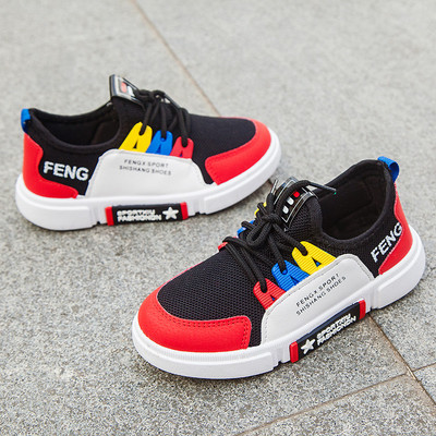 Παιδικά αθλητικά παπούτσια για αγόρια δύο μοντέλα