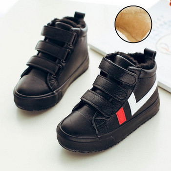 Παιδικές μπότες για αγόρια σε μαύρο, κόκκινο και λευκό χρώμα
