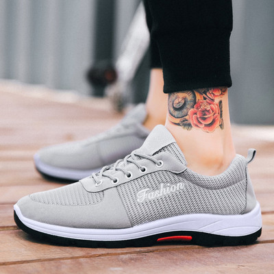 Adidași moderni pentru bărbați două modele - două culori