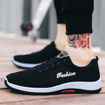 Adidași moderni pentru bărbați două modele - două culori