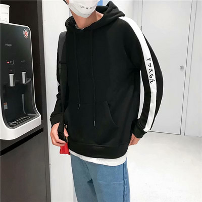 Hanorac sport de zi cu zi pentru bărbați în mai multe modele