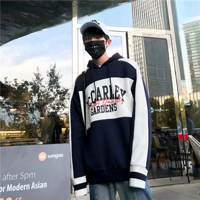 Hanorac sport de zi cu zi pentru bărbați în mai multe modele