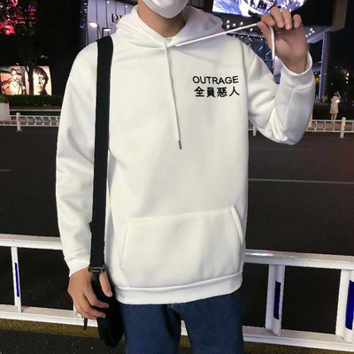 Hanorac sport de zi cu zi pentru bărbați în mai multe modele