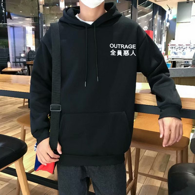 Hanorac sport de zi cu zi pentru bărbați în mai multe modele